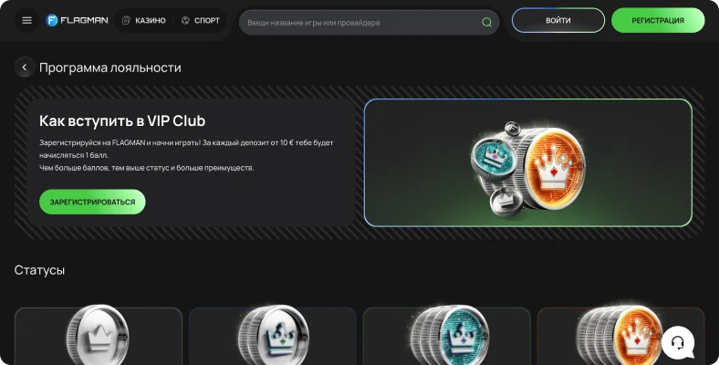 Flagman Casino official interface hero