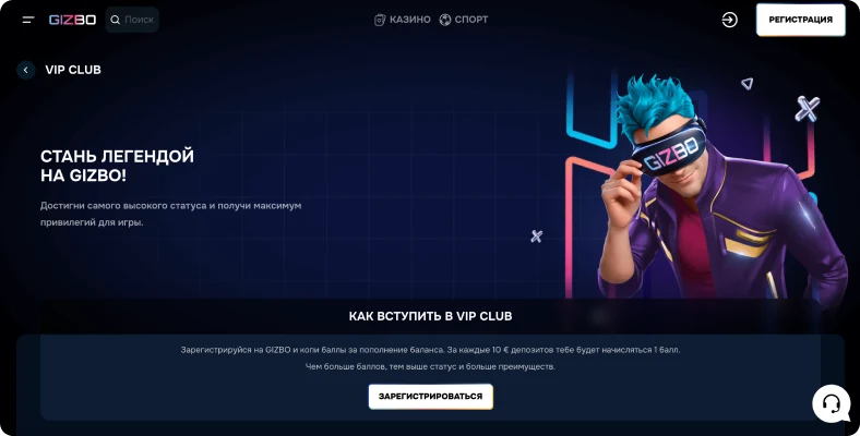 Gizbo Casino official interface hero
