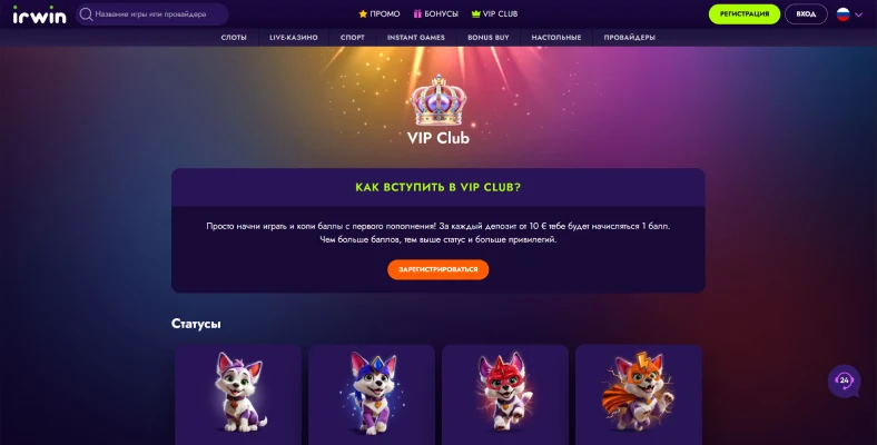 Irwin Casino official interface hero