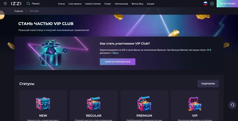 Izzi Casino official interface hero