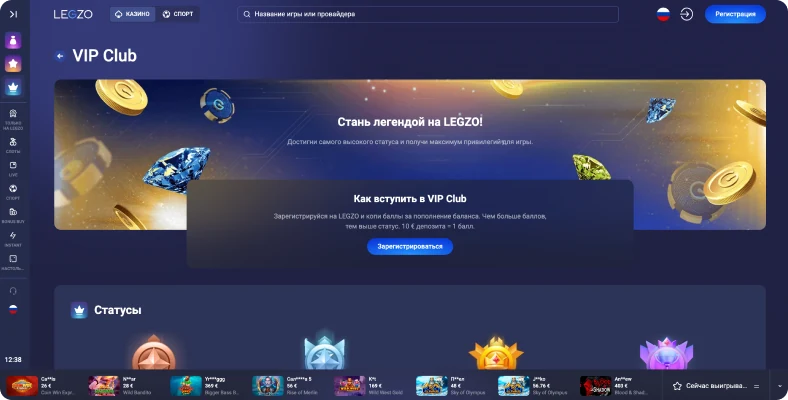 Legzo Casino official interface hero