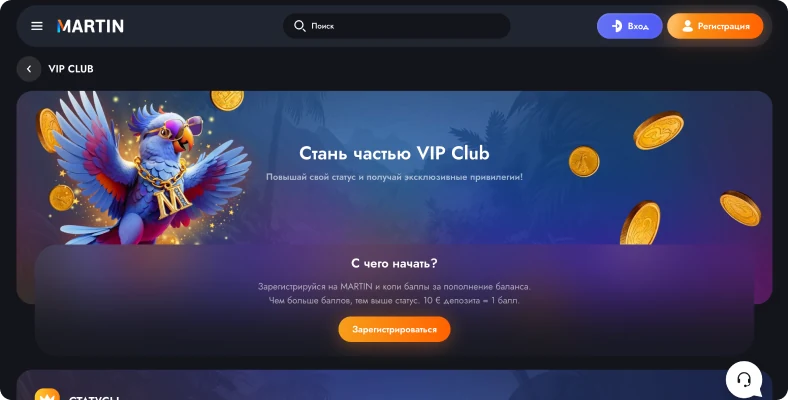 Visuel principal officiel de l’interface de Martin Casino